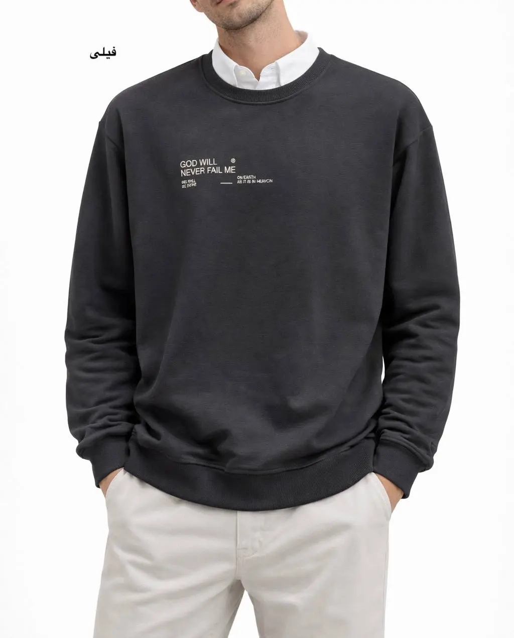 دورس مردانه تیام